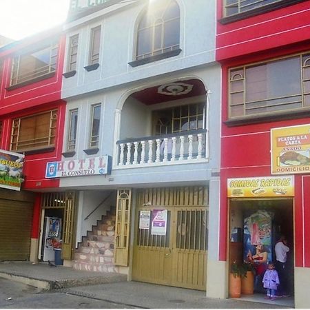 Hotel Consuelo تونخا المظهر الخارجي الصورة